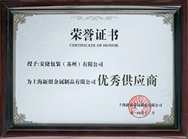 ��(y��u)�㹩��(y��ng)�̣��Ϻ����i������Ʒ���޹�˾��