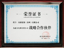 ��(zh��n)�Ժ�����飨ͨ��������޹�˾��