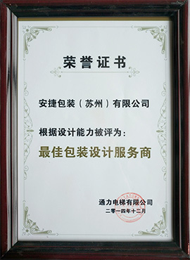 ��Ѱ��b�O(sh��)Ӌ(j��)����(w��)�̣�ͨ��������޹�˾��