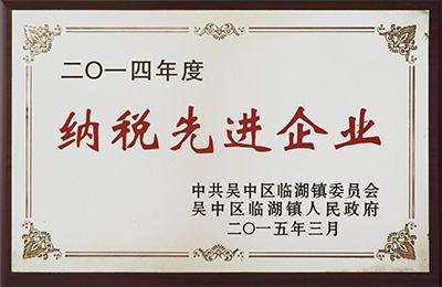 2014 ��ȼ{�����M(j��n)��I(y��)