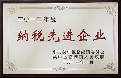 2012 ��ȼ{�����M(j��n)��I(y��)