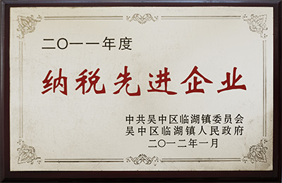 2011 ��ȼ{�����M(j��n)��I(y��)