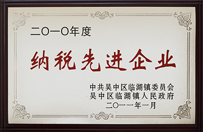 2010 ��ȼ{�����M(j��n)��I(y��)