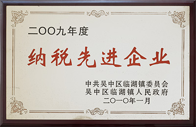 2009 ��ȼ{�����M(j��n)��I(y��)