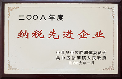 2008 ��ȼ{�����M(j��n)��I(y��)