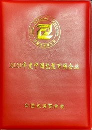 2020����Ї�(gu��)���b��?g��u)?qi��ng)��I(y��)