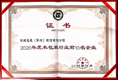 2020���ľ���b�ИI(y��)ǰ10����I(y��)