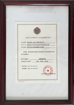 ����ľ�����a(ch��n)��I(y��)�S���C