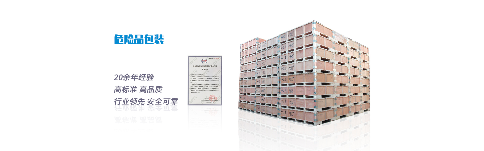 ��˾�S(ch��ng)�^(q��)�D