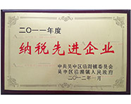 2011��{�����M(j��n)��I(y��)