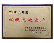 2008��{�����M(j��n)��I(y��)